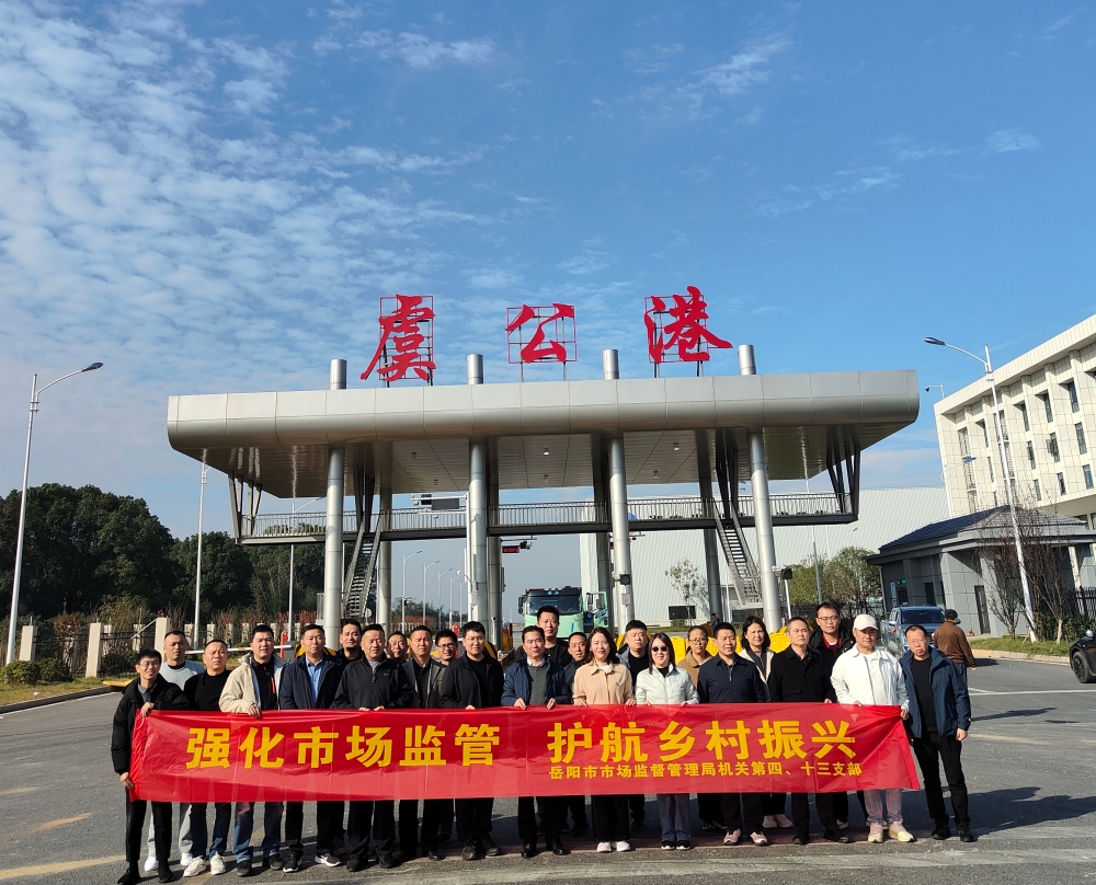 оֻصġʮ֧Ͽչ⵳ջ