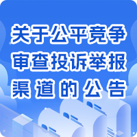 ���ڹ�ƽ�������Ͷ�߾ٱ������Ĺ���