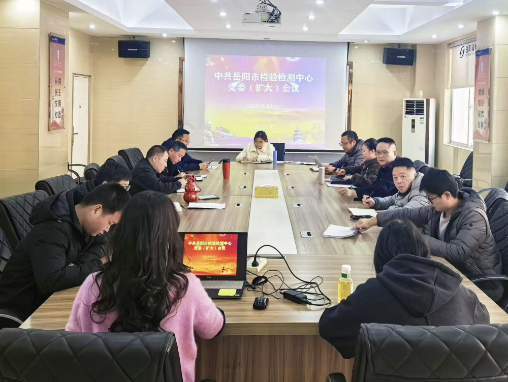 �м��������ĵ�ί����ѧϰ�����鿪չ2026���1�� ���壨����ѧϰ