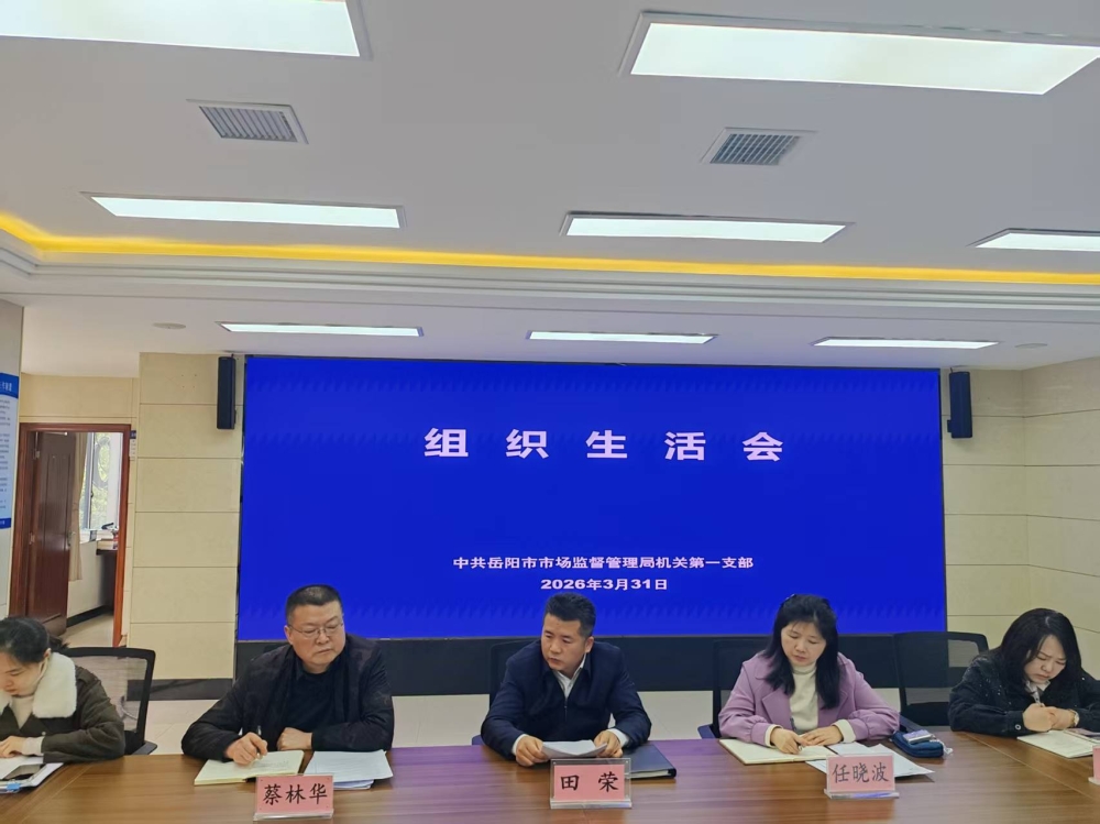 �оֻ���һ֧���ٿ�2025�����֯�����