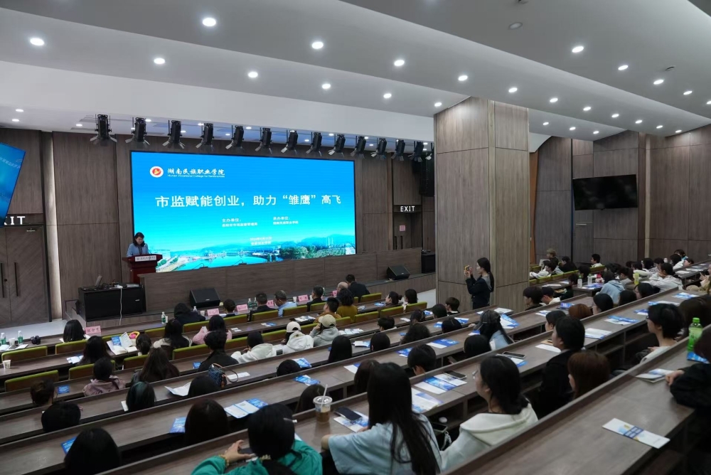 ��׼���ܴ�ҵ ��������ӥ���߷� ���е�2�ڡ���ҵ���ܿ����ա��ߡ���ѧ����ҵָ���ա������